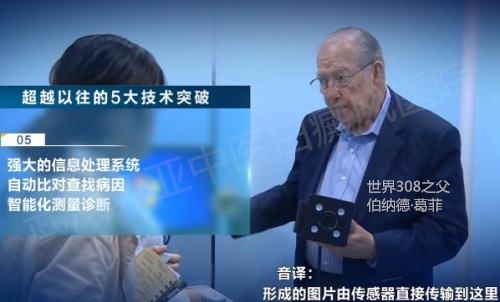 葛菲·智能AI_副本_副本.jpg
