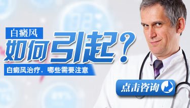 武汉白癜风医院有哪些？白癜风发病率高是什么原因呢？